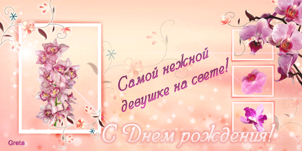 http://melomi.ru/uploads/posts/2013-12/1387526899_3007vqd.gif