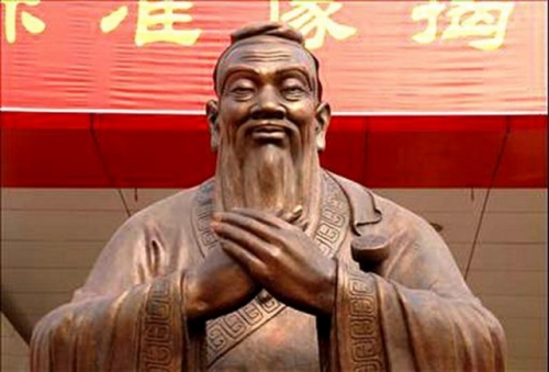 Фразы Конфуция.